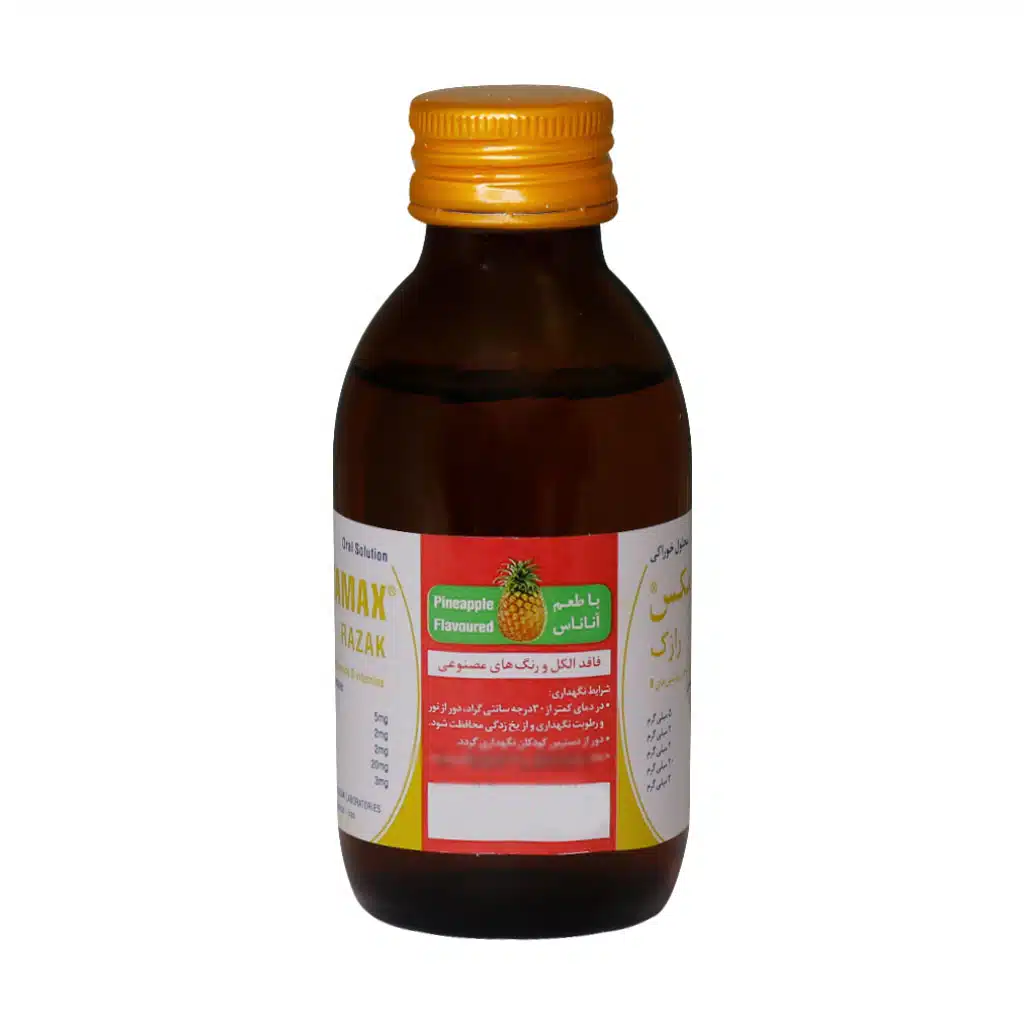 Razak-Vitamax-120-ml.jpg.webp شربت ویتامکس رازک ۱۲۰ میلی لیتر