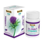 کپسول لیورسیل