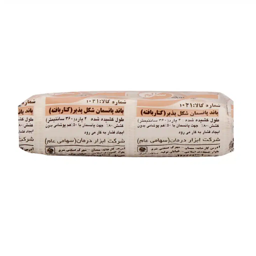 Salem-Conforming-Stretch-Bandage-10-1.jpg.webp باند پانسمان شکل پذیر کنار بافته