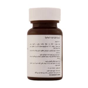 کپسول اوژن فیت سانکت برنهارد