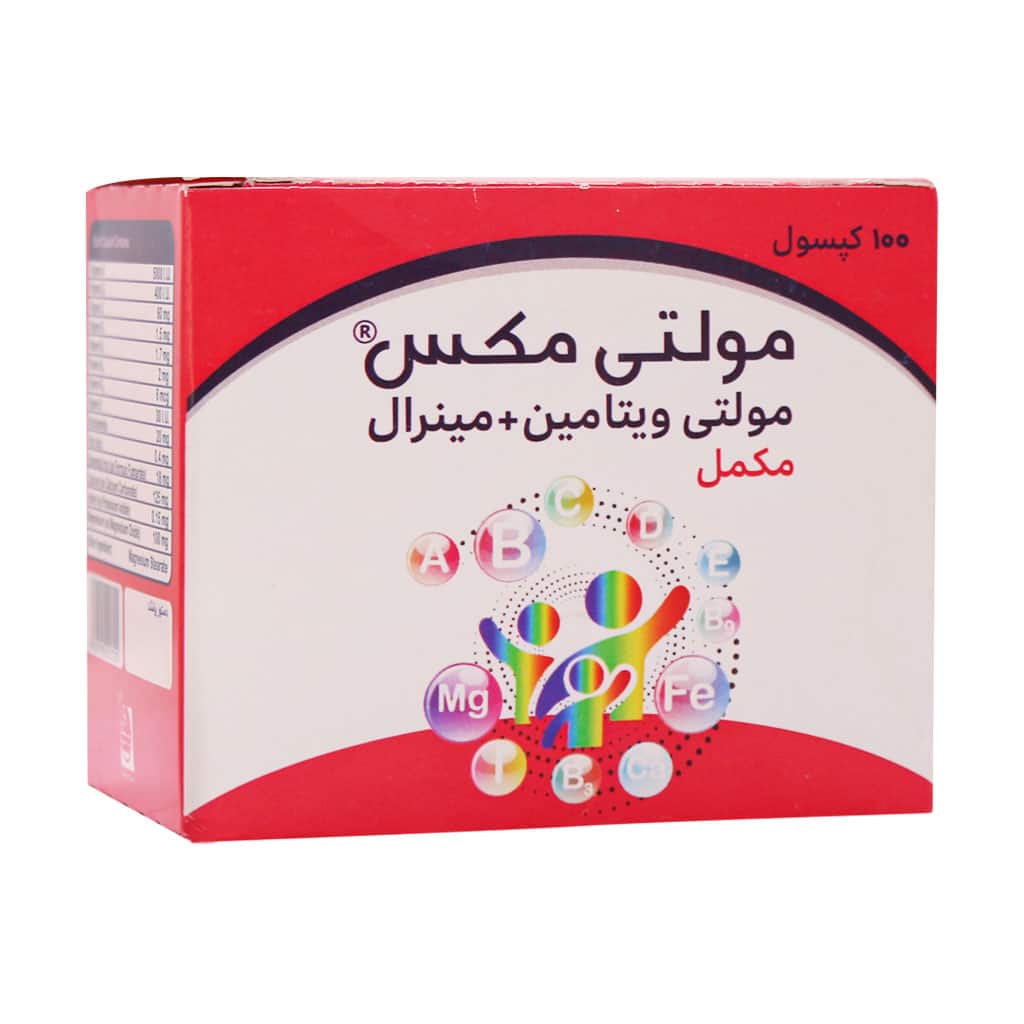Shahr-Daru-Multimex-100-Cap قیمت کپسول مولتی ویتامین مینرال مولتی مکس شهردارو