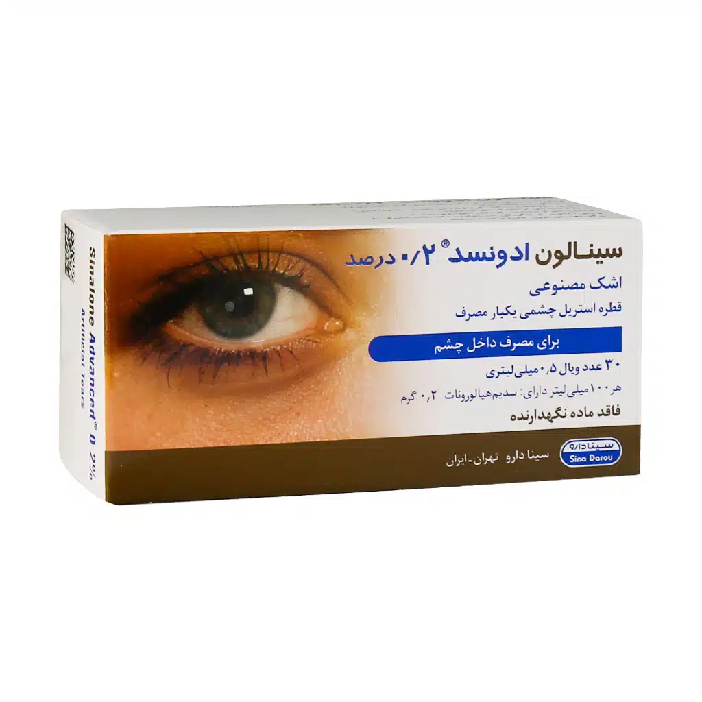 Sina-Darou-Sinalone-Advanced-Artificial-Tears-30-Vials.jpg.webp اشک مصنوعی سینالون ادونسد سینا دارو ۳۰ ویال