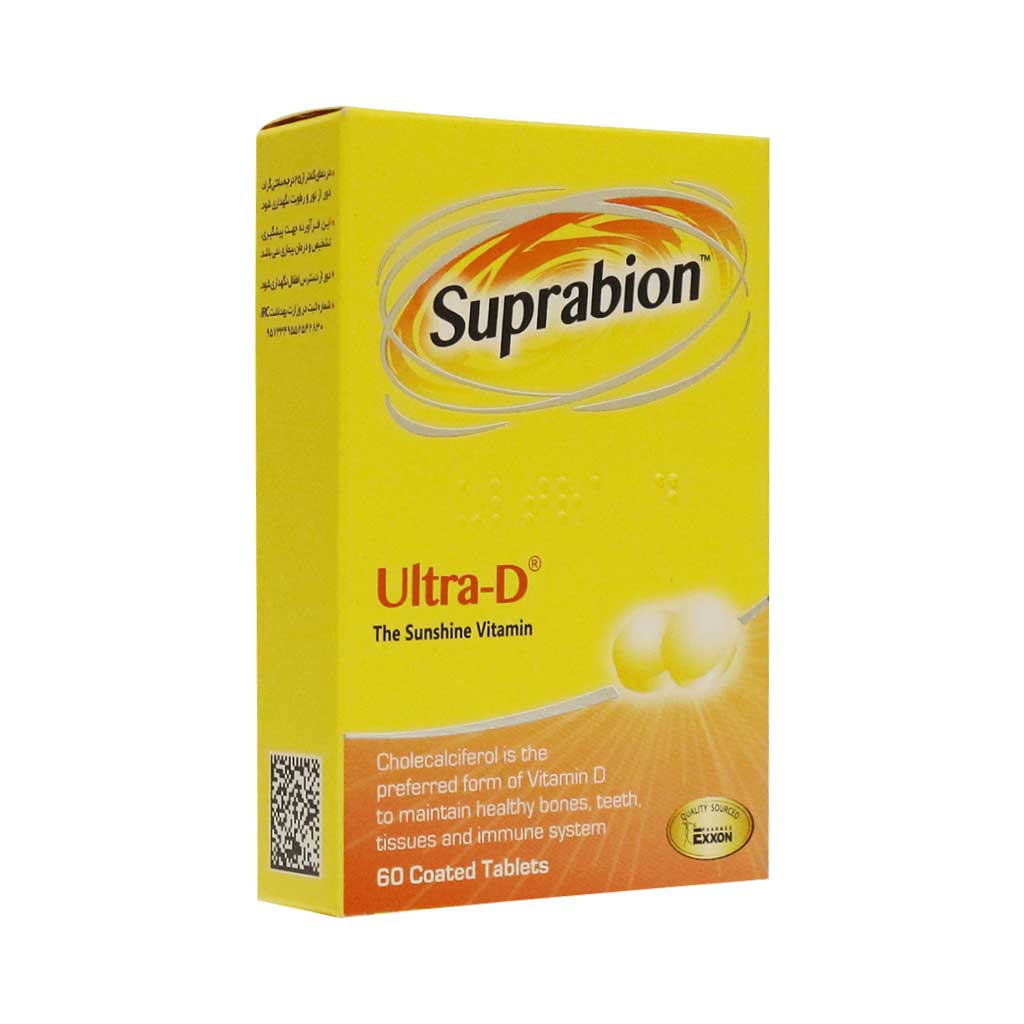 Suprabion-Ultra-D-60-Tablets قرص اولترا د سوپرابیون