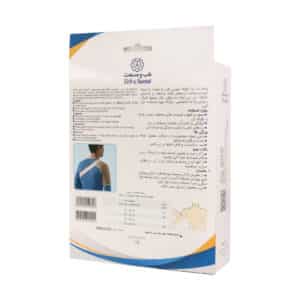 شانه بند یک طرفه طب و صنعت کد ۳۷۱۰۰