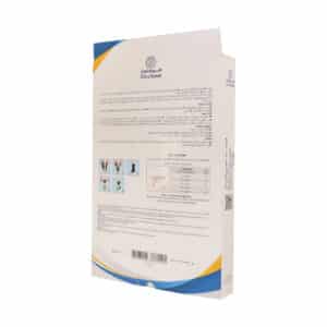 قوزک بند آتل دار طب و صنعت کد ۱۱۱۰۰