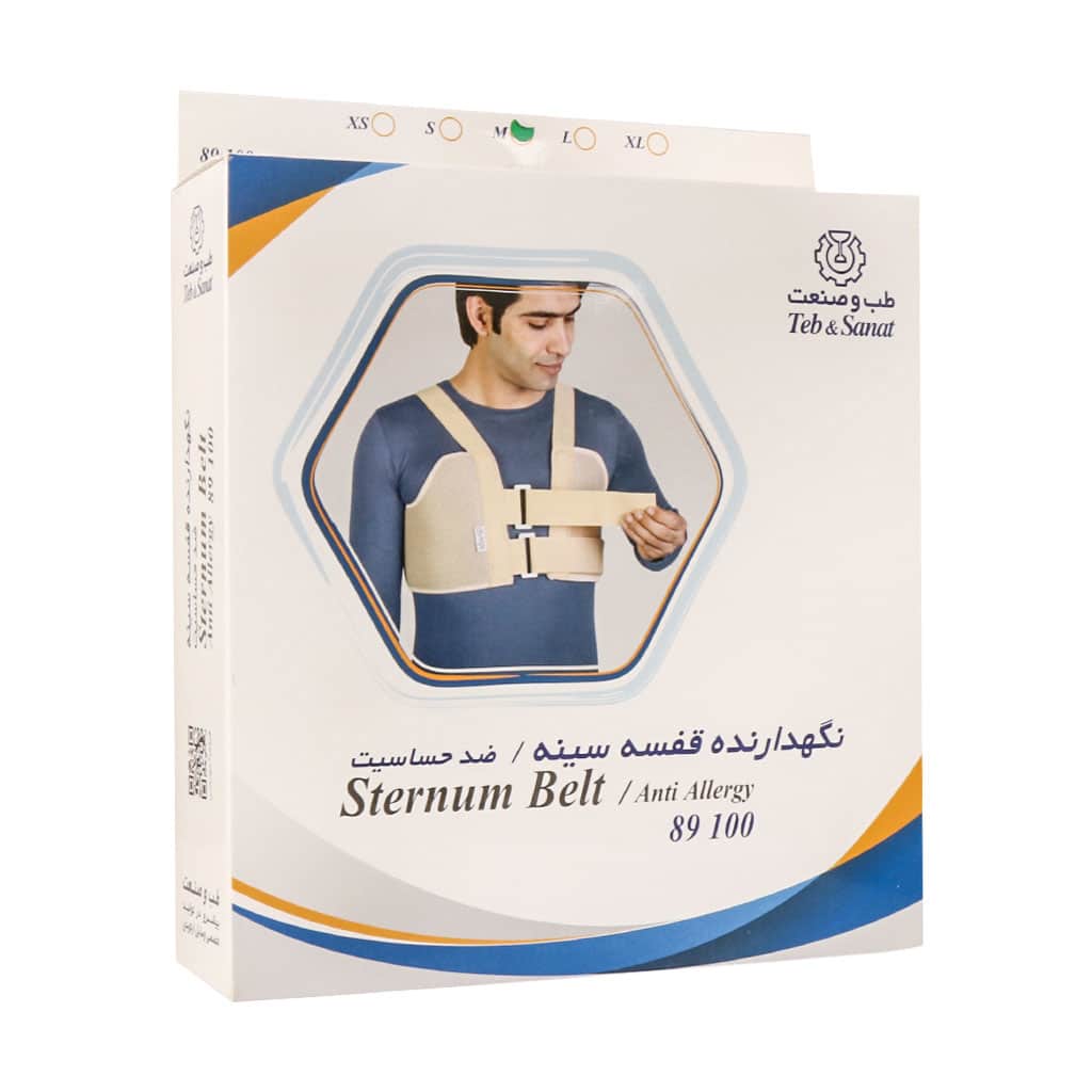 نگهدارنده قفسه سینه طب و صنعت کد 89100 نگهدارنده قفسه سینه طب و صنعت کد 89100