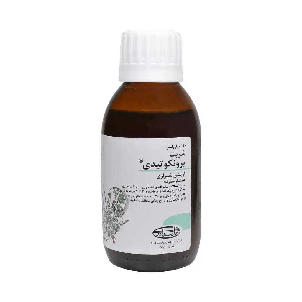 Tolidaru-Broncho-T.D-Syrup-120-ml.jpg.webp شربت برونکوتیدی تولید دارو