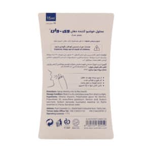 اسپری خوشبو کننده دهان نعنایی وی وان