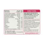 قرص جوینتیس کلاژن ویتابیوتیکس