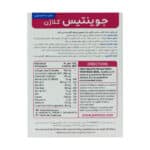 قرص جوینتیس کلاژن ویتابیوتیکس