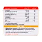 قطره میم ویتابیوتیکس 30 میلی لیتر