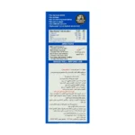 شربت استئوکر