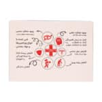 قرص رد جینسینگ پاور مولتی ویتامین و مینرال ویتامین لایف