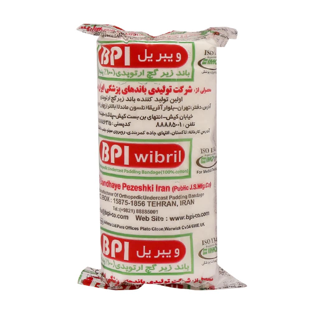 باند زیر گچ ارتوپدی ویبریل بی پی ای باند زیر گچ ارتوپدی ویبریل بی پی ای