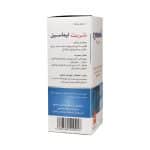 شربت تیماسین دارو گستر یاسین