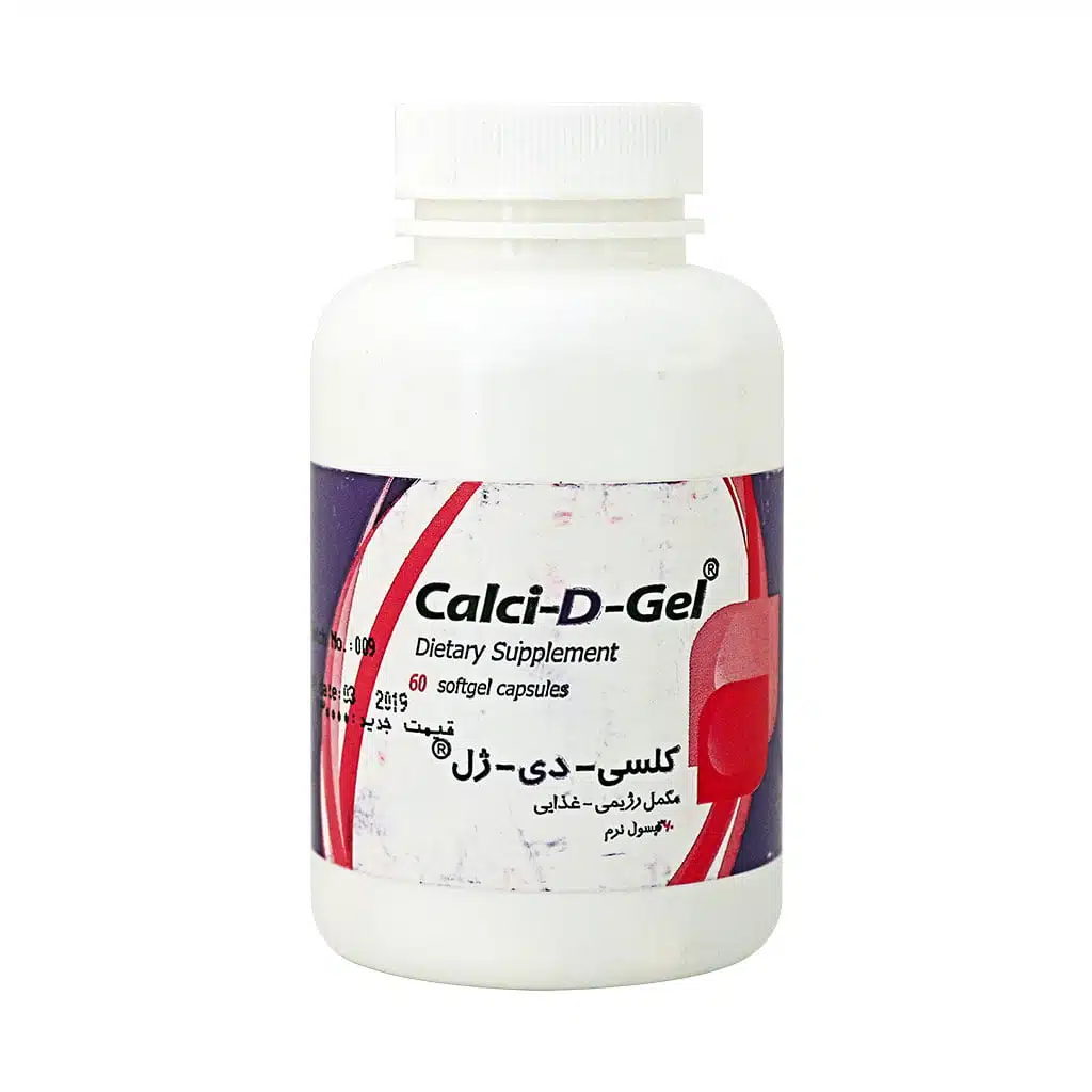 Zahravi-Calci-D-Gel-60-Caps.jpg.webp کپسول کلسی دی ژل زهراوی ۶۰ عدد