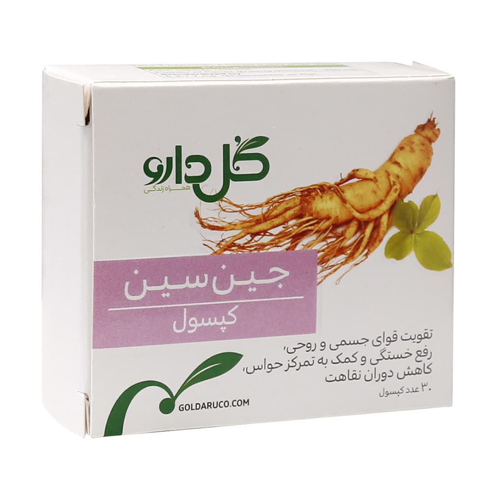 goldaru-Ginsin-30-Herbal کپسول جین سین گل دارو