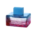 ادکلن زنانه کوکتیل سداکشن بلو آنتونیو باندراس ۱۰۰ میلی‎لیتر