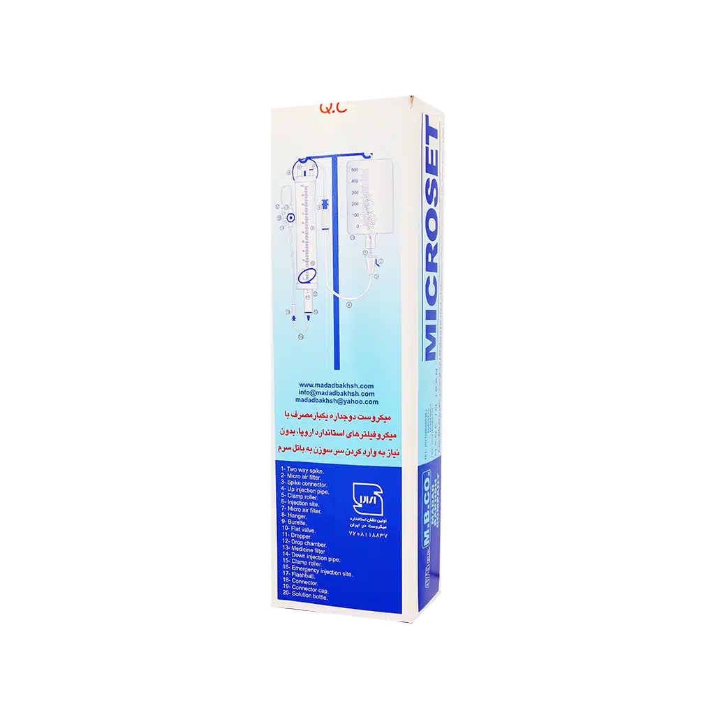 0027414_0.jpeg.webp میکروست تخصصی دوجداره یکبار مصرف مددبخش