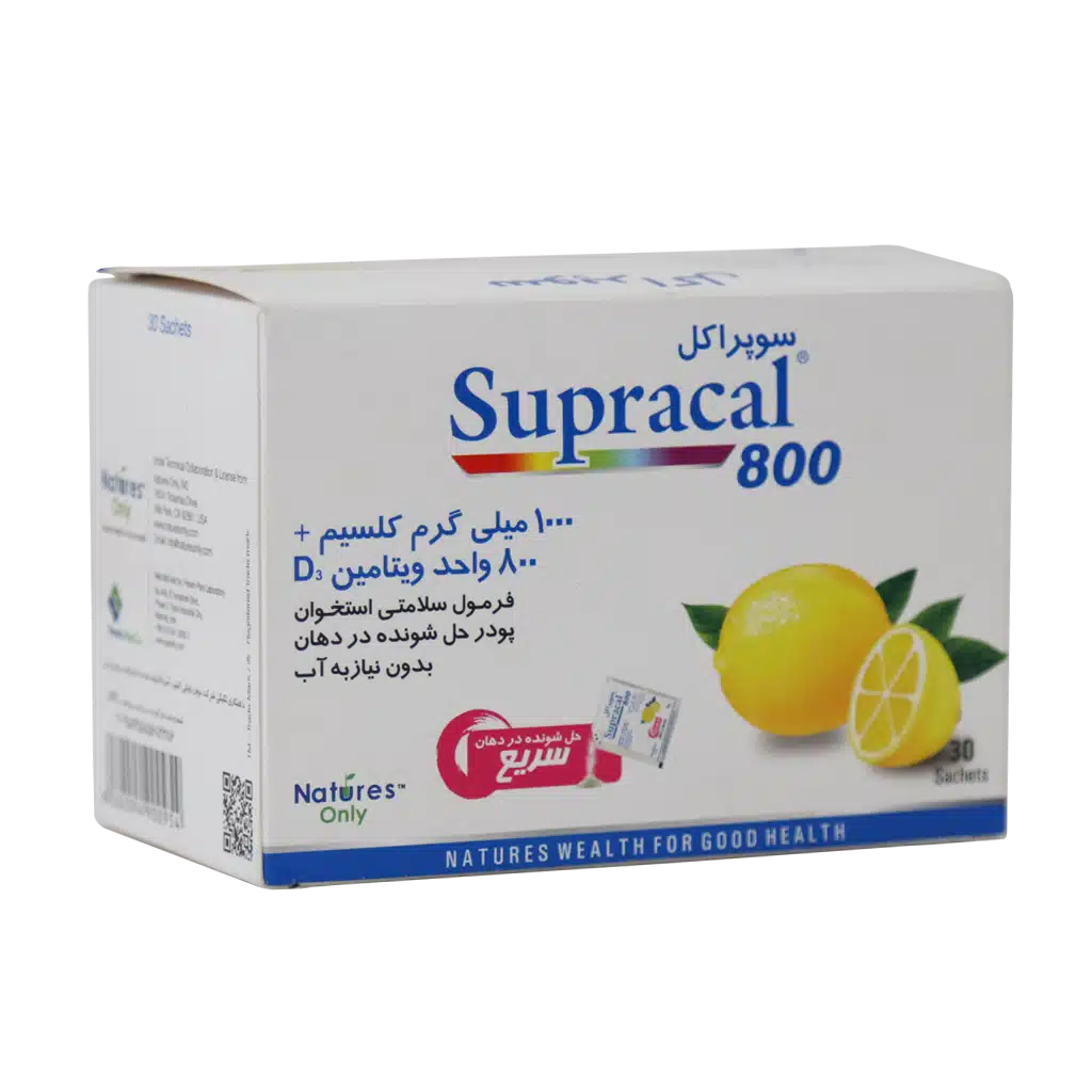 0027553_0.jpeg.webp پودر سوپراکل ۸۰۰ نیچرز اونلی ۳۰ ساشه