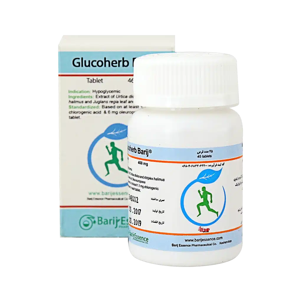 0027568_0.jpeg.webp قرص ۴۶۸ میلی گرم گلوکوهرب باریج اسانس ۴۵ عددی