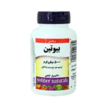 کپسول گیاهی بیوتین 500 وبر نچرالز 60 عدد