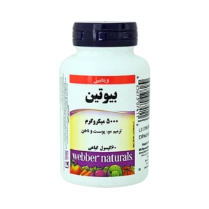 کپسول گیاهی بیوتین 500 وبر نچرالز 60 عدد
