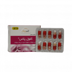 کپسول کفول پلاس امی ویتال