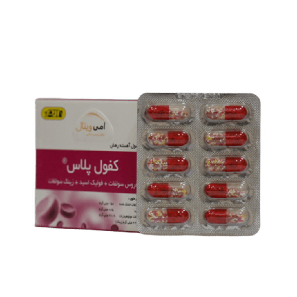 amivital-kefol-plus-30-caps کپسول کفول پلاس امی ویتال 30 عدد