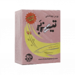 پودر موبر دوقلو تیزبر کمرد با اسانس خوشبو 200 گرم