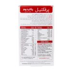 پرفکتیل پلاتینیوم