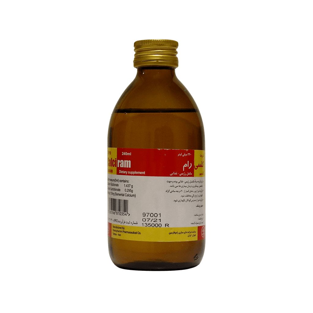 calciram-calcium-syrup-240-ml شربت کلسیم کلسی رام