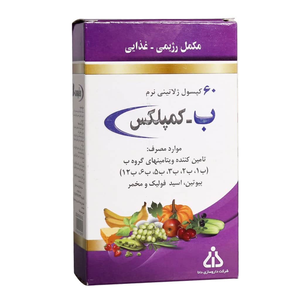 Daana Pharma B-complex 60 Caps کپسول ب کمپلکس دانا
