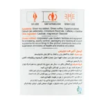 کپسول 500 میلی گرمی آنتی فت دوبیس