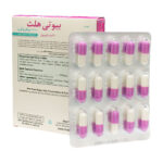 کپسول بیوتی هلث 1000 میکروگرم هلث اید