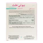 کپسول بیوتی هلث 1000 میکروگرم هلث اید 30 عدد