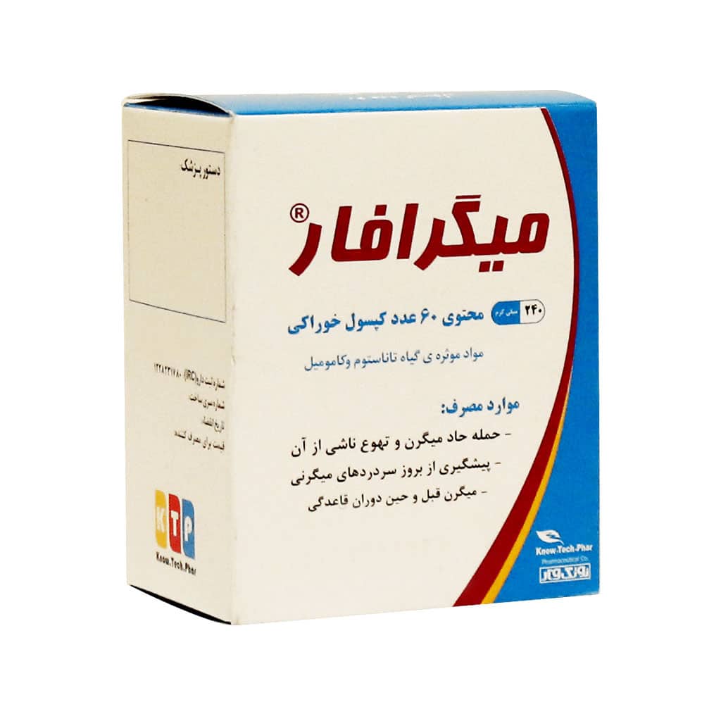 Know-Tech-Phar-Migraphar-60-Caps کپسول میگرافار نوتک فار