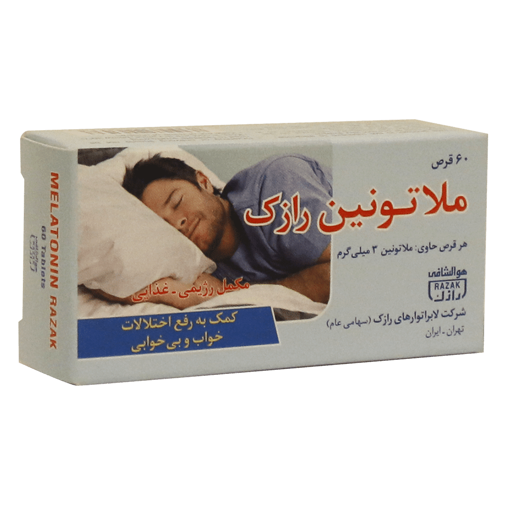 razak-melatonin-3-mg-60-tabs قرص ملاتونین رازک