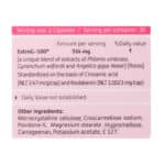 کپسول ژن استروجی ۱۰۰