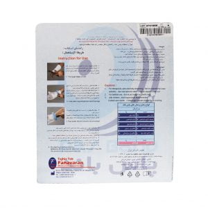 باند گچی و پانسمان پاس باند