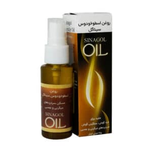 روغن اسطوخودوس