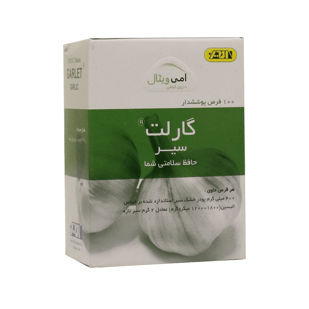 amivital-garlet-garlic-100-tabs قرص گارلت سیر امی ویتال
