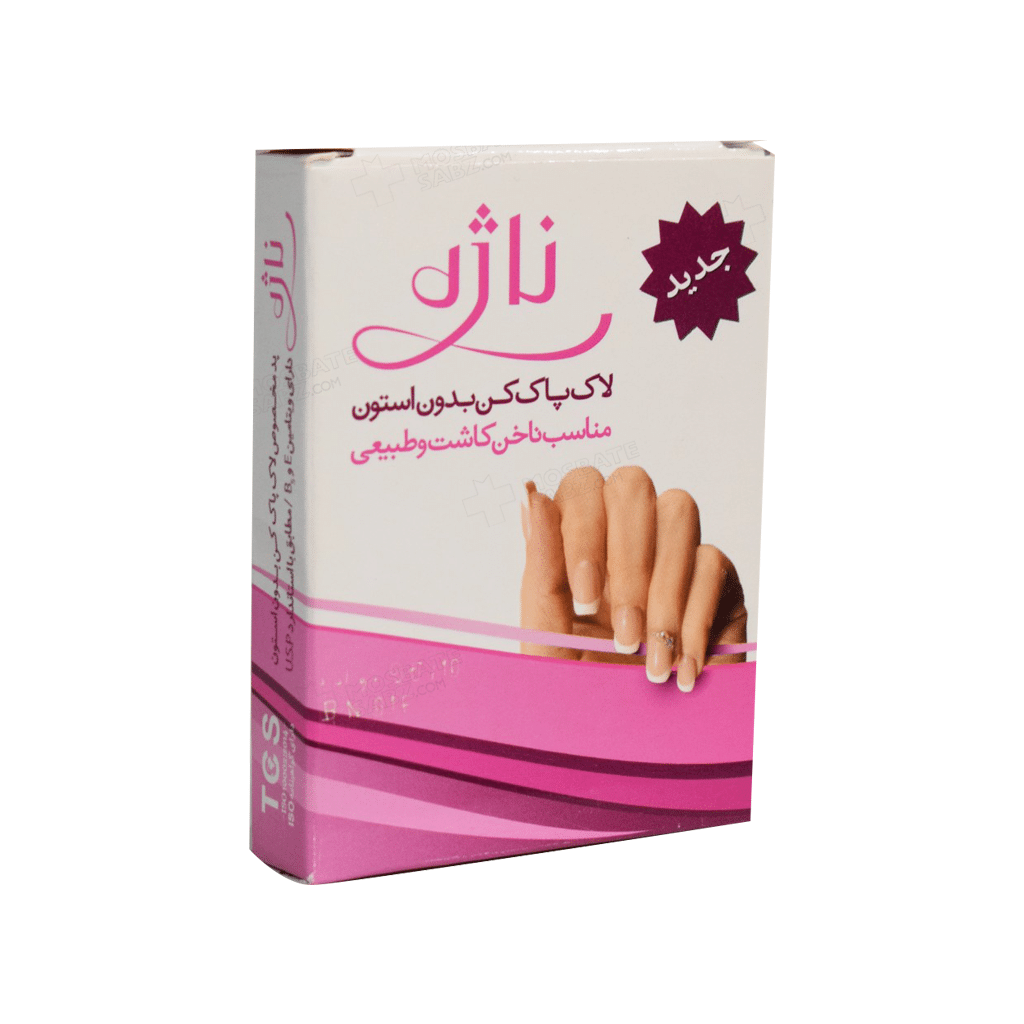 najeh-nail-polish-remover-pad-5pcs لاک پاک کن بدون استون مناسب ناخن کاشت و طبیعی ناژه 5 عدد