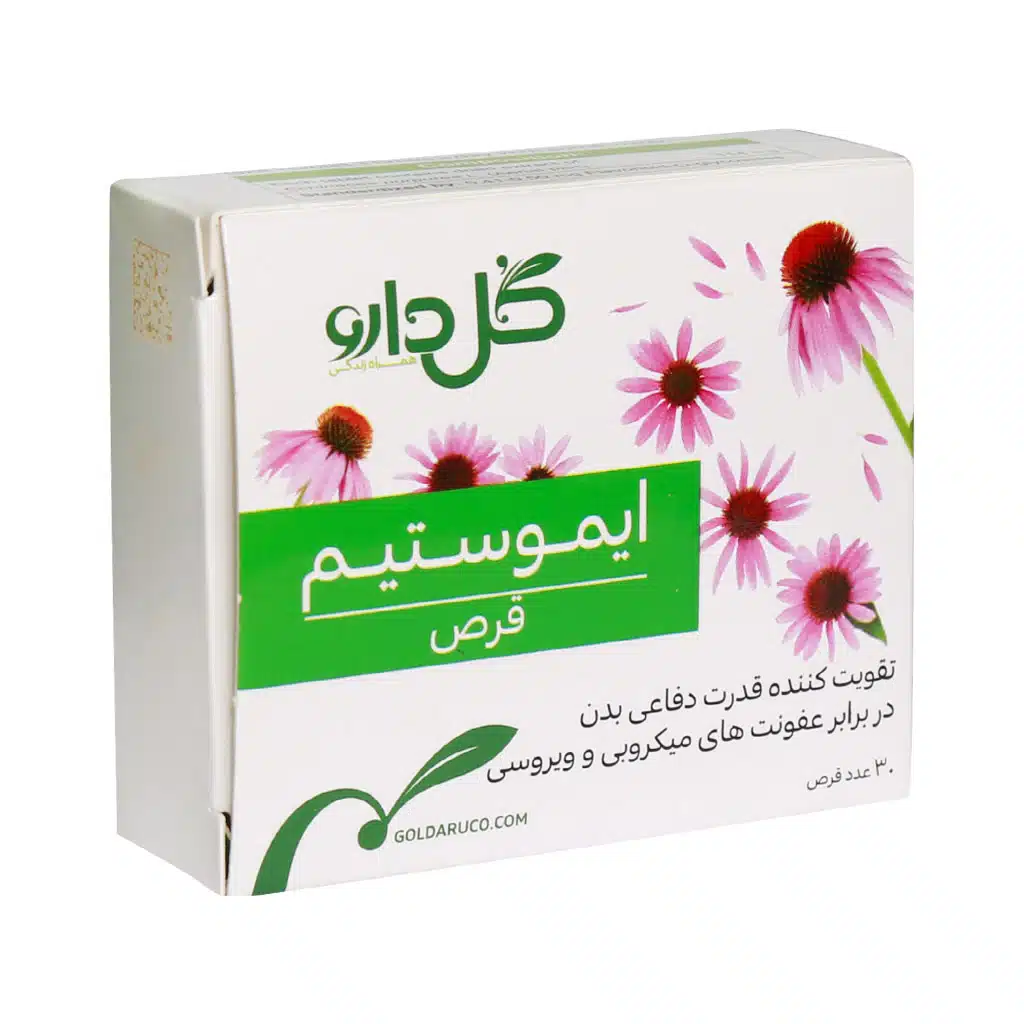 Goldaru-Immustim-30-Tabs.jpg.webp قرص روکشدار ایموستیم گل دارو 30 عدد