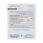 کپسول کورکومکس هلث اید