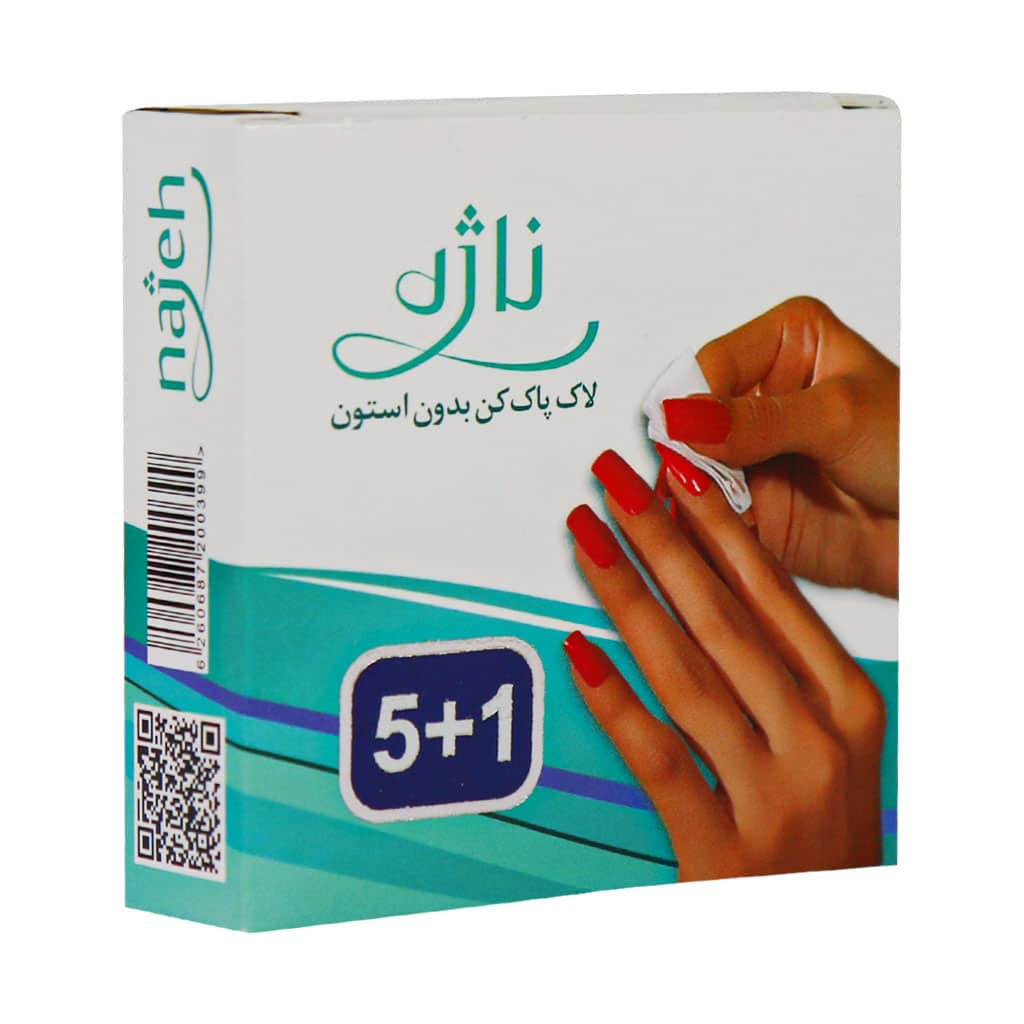 Najeh-Pad-Nail-Polish-Remover-5 لاک پاک کن بدون استون ناژه