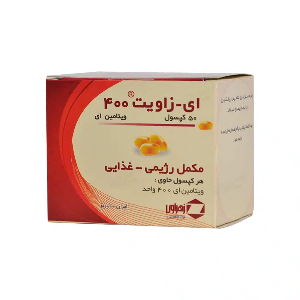 e-zavit-1-1.jpg.webp کپسول ای زاویت 400 واحد زهراوی حاوی ویتامین E بسته 50 عددی