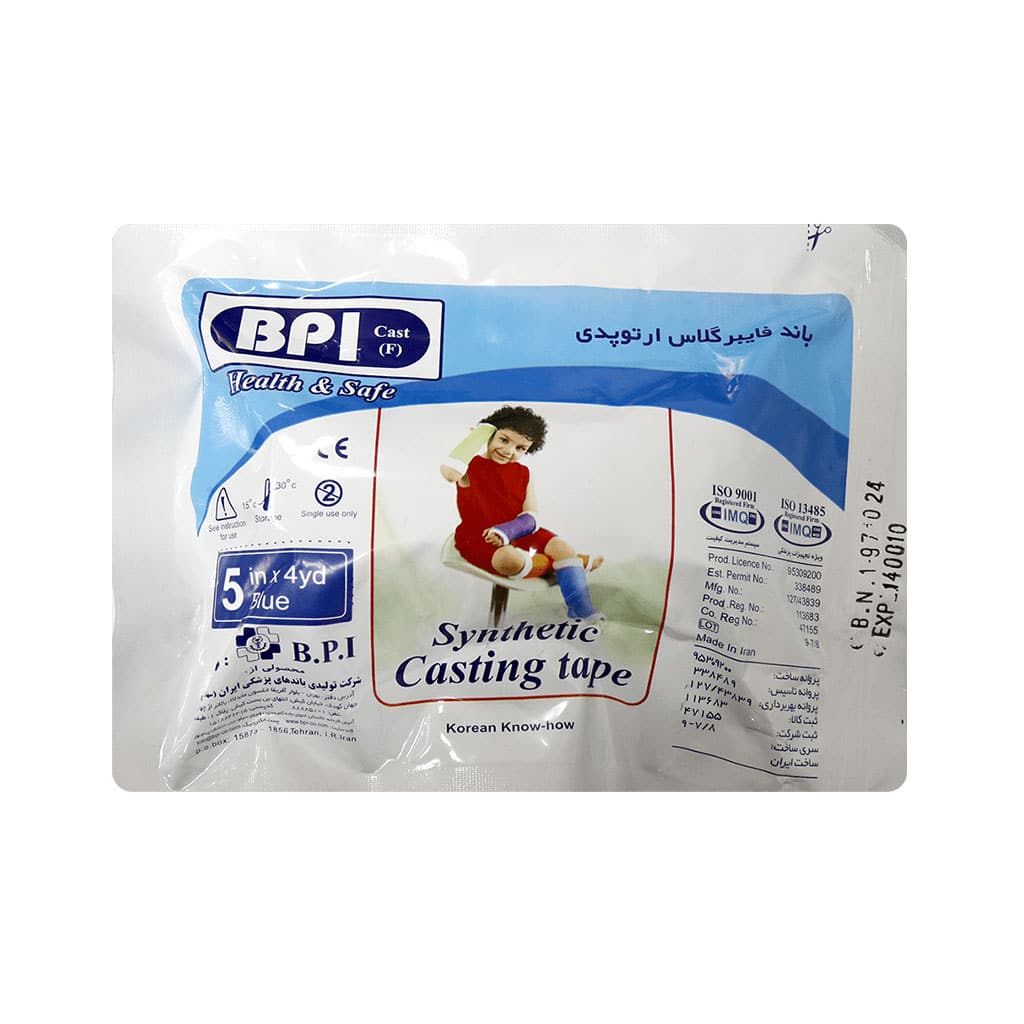 bpi-orthopedic-casting-tape باند ارتوپدی فایبر گلاس بی پی آی