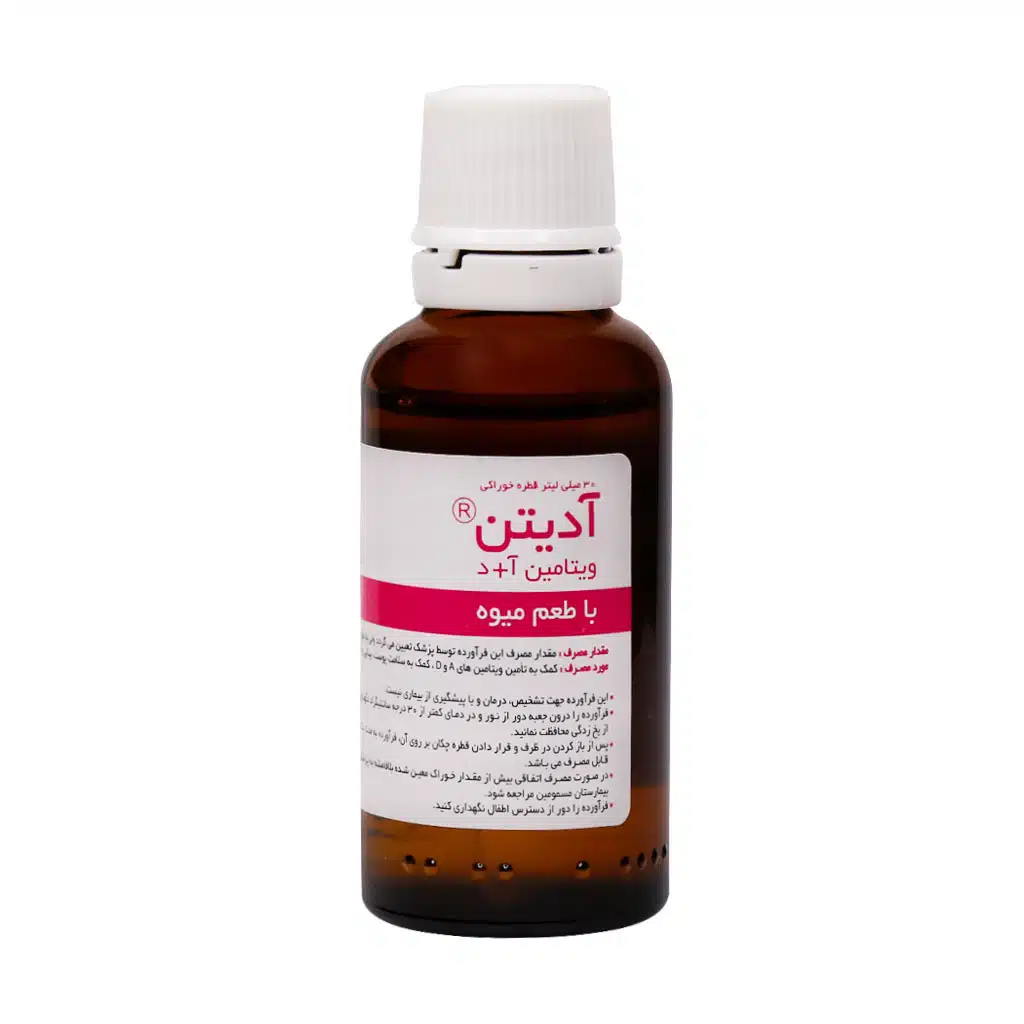 Amivital-Aditen-Vitamin-AD-Oral-Drops.jpg.webp قطره آدیتن ویتامین آ+د امی ویتال با طعم میوه