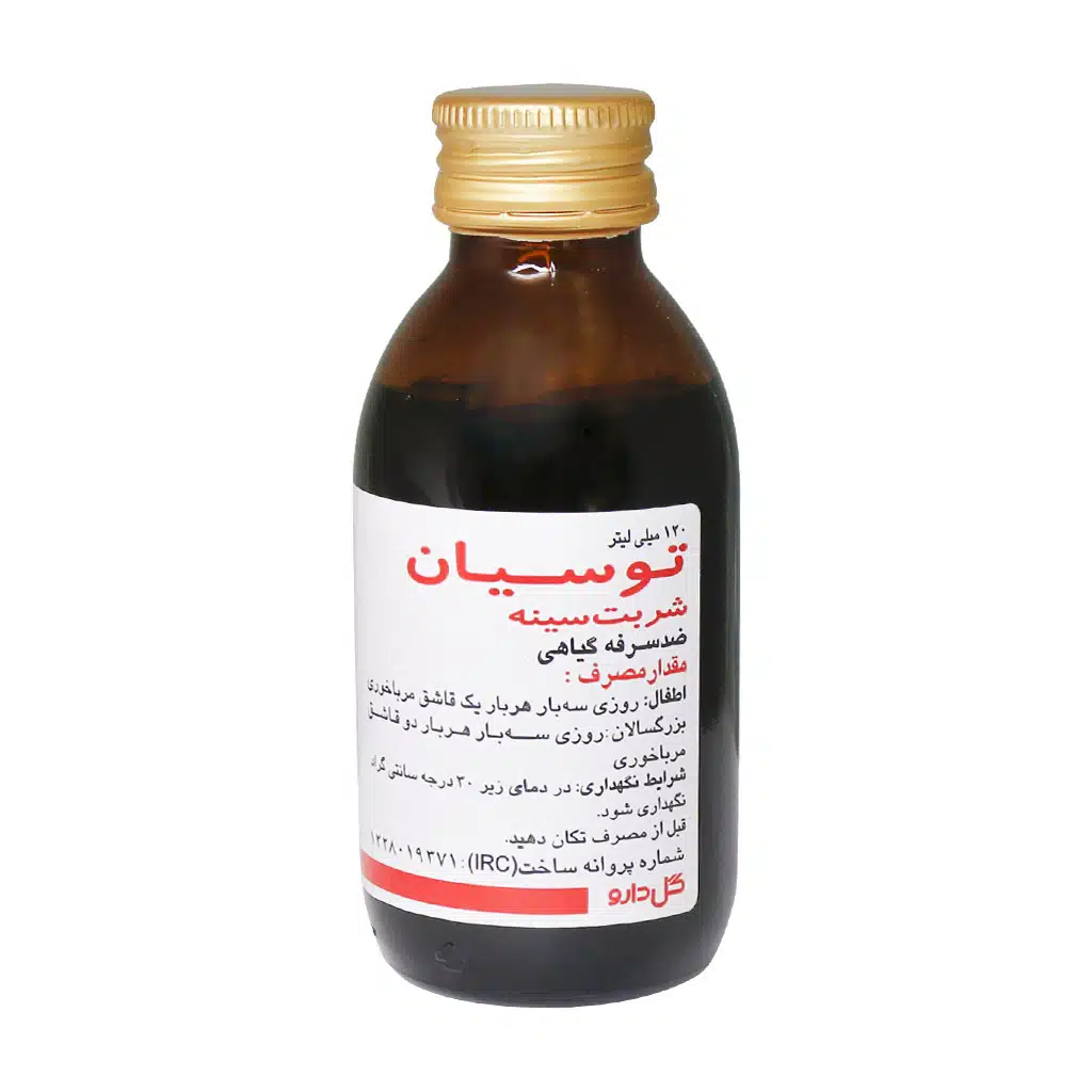 Goldaru-Tussian-syrup-120-ml-2.jpg.webp شربت سینه توسیان گل دارو 120 میلی لیتر